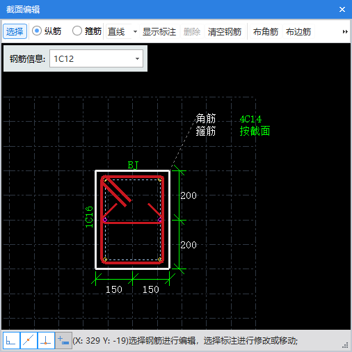 暗柱