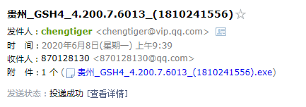 审核软件
