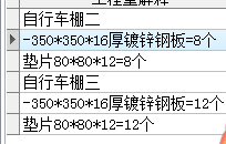 厚度