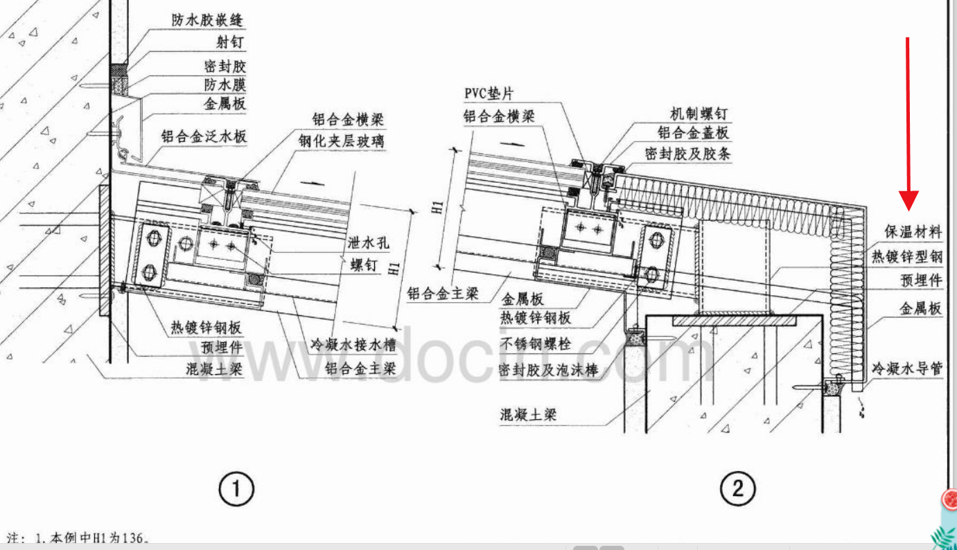 套取