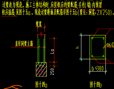 想問一下,在gtj2018中,這個位置的插筋,在柱中或是剪力牆中怎麼設置