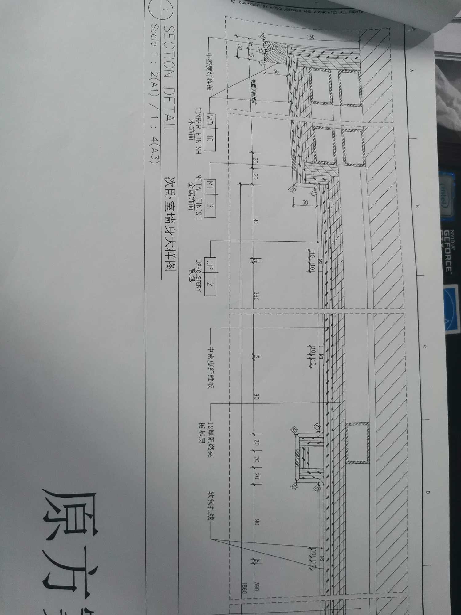 直形