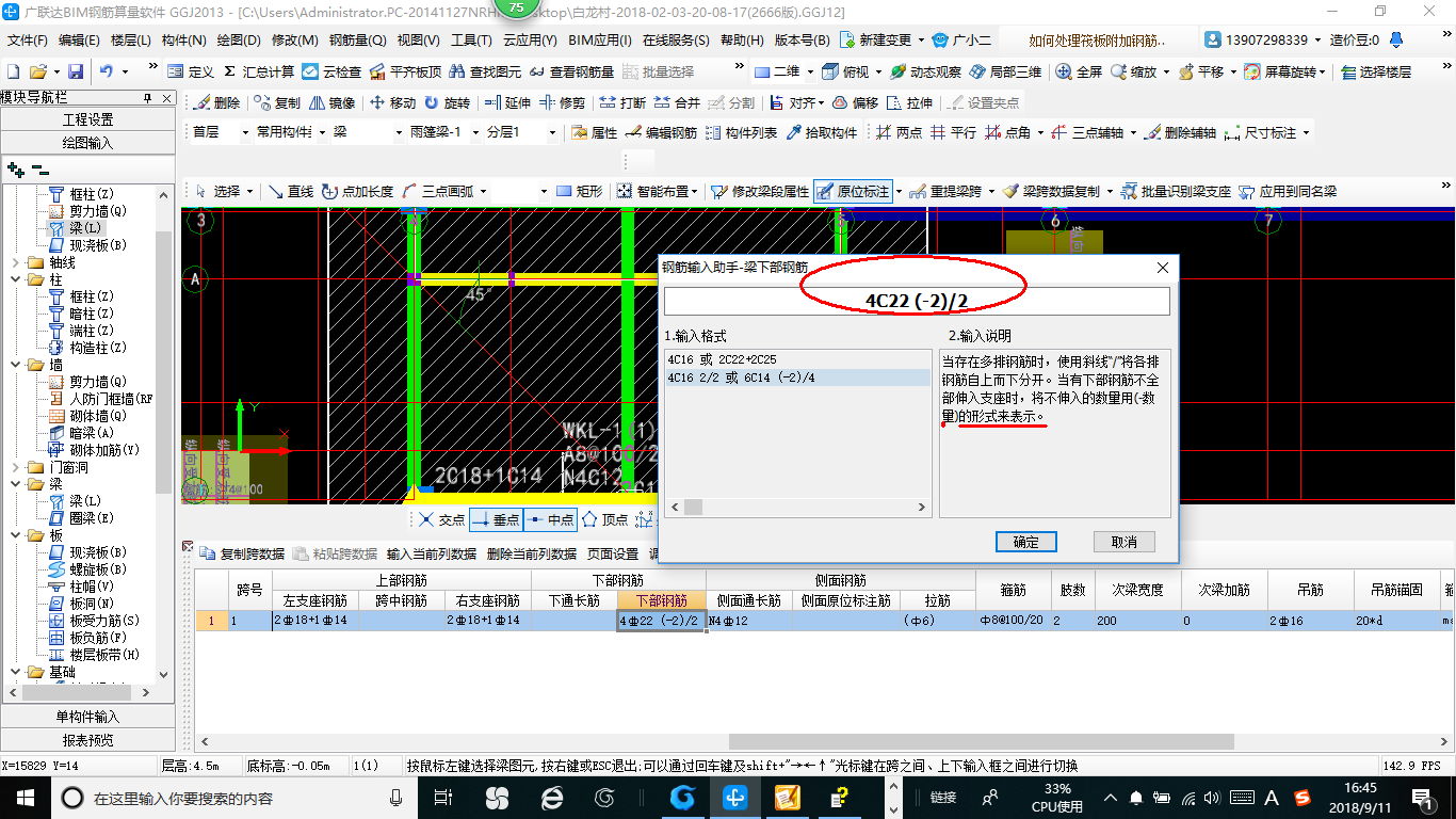 答疑解惑