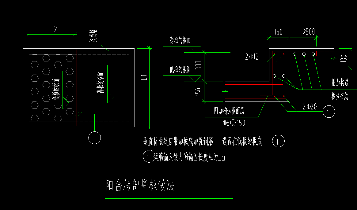 局部升降板详图图片