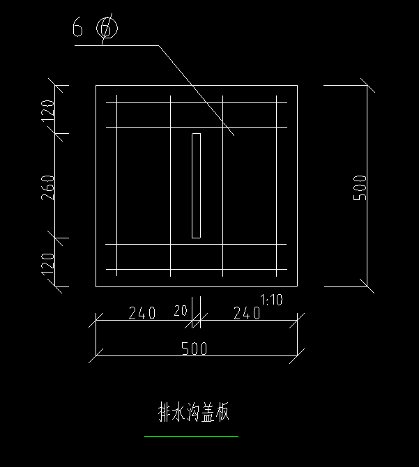 排水沟盖板