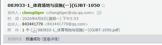 求图