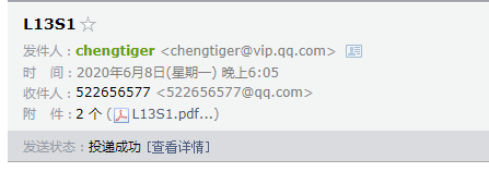 答疑解惑