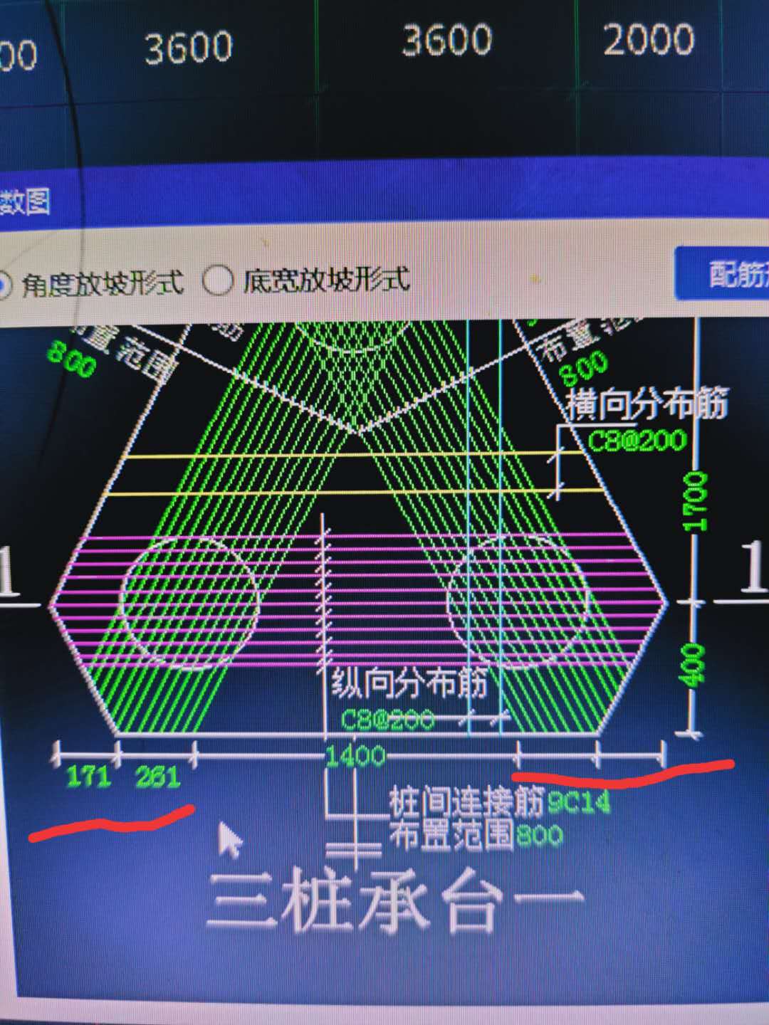 桩承台