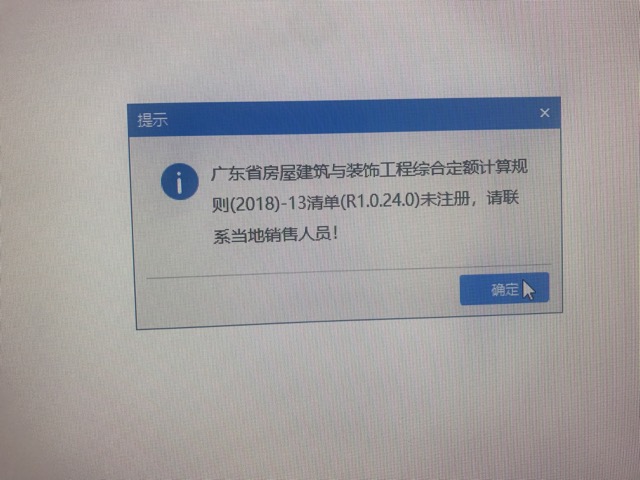 什么情况啊