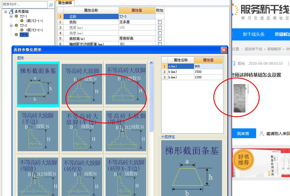 答疑解惑