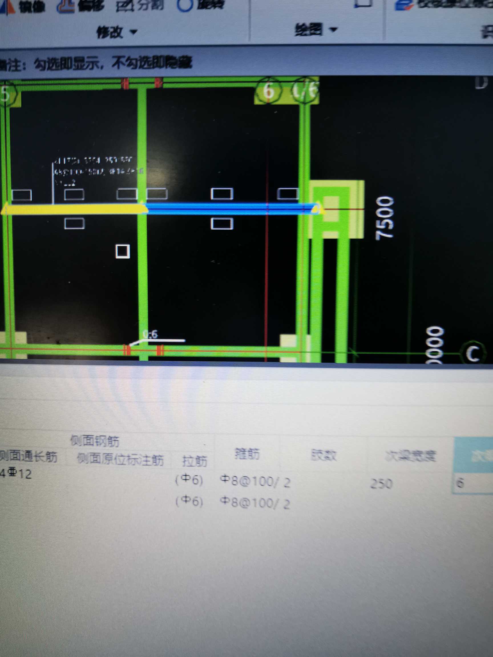 梁負筋