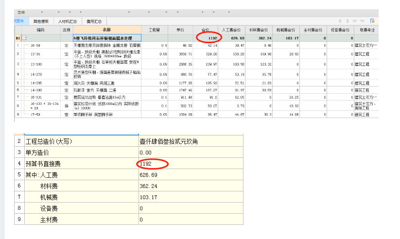 答疑解惑