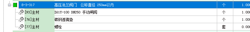 阀门