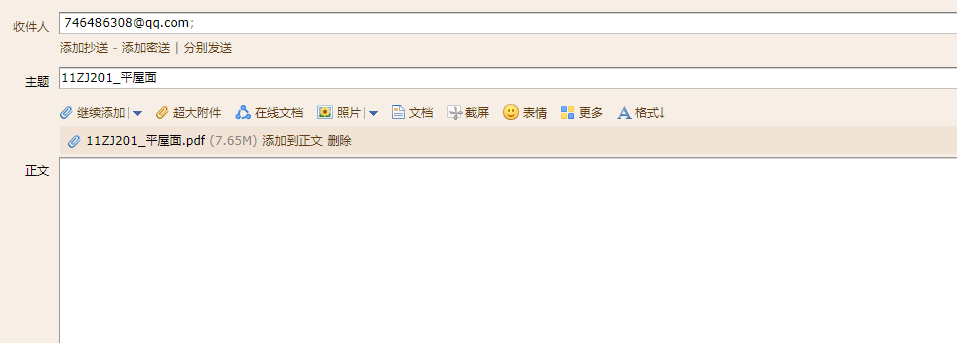 201图集