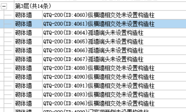 云检查