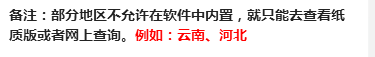 广小二