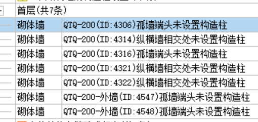 智能布置