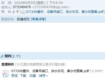 求图