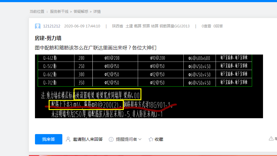 答疑解惑