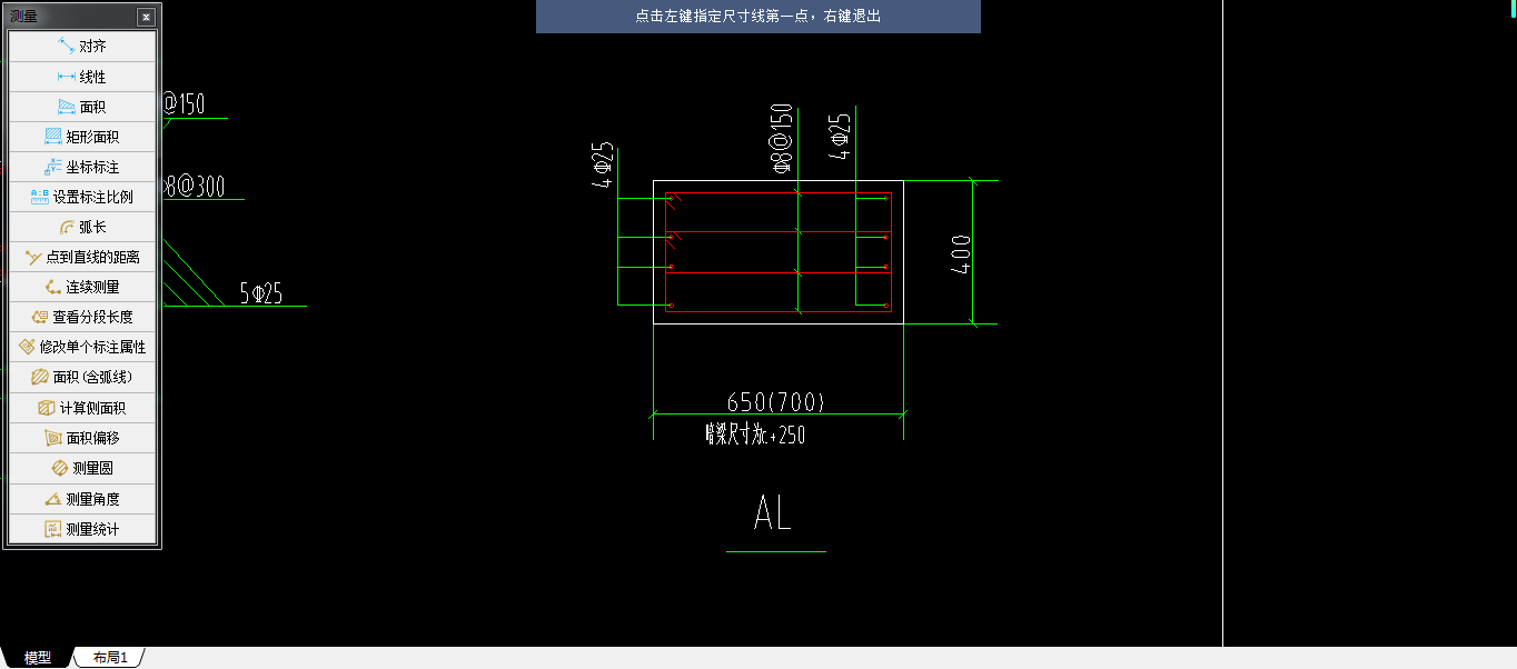 人防墙