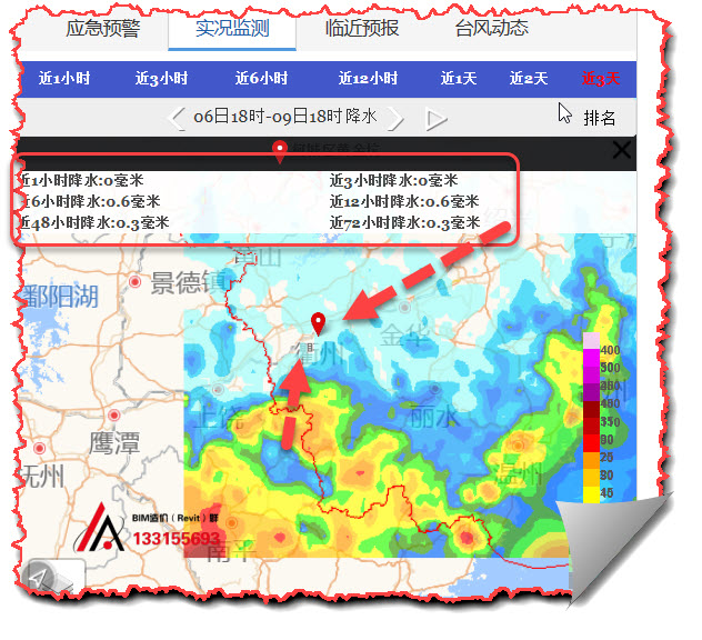 基坑内