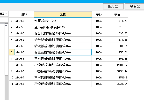 线条