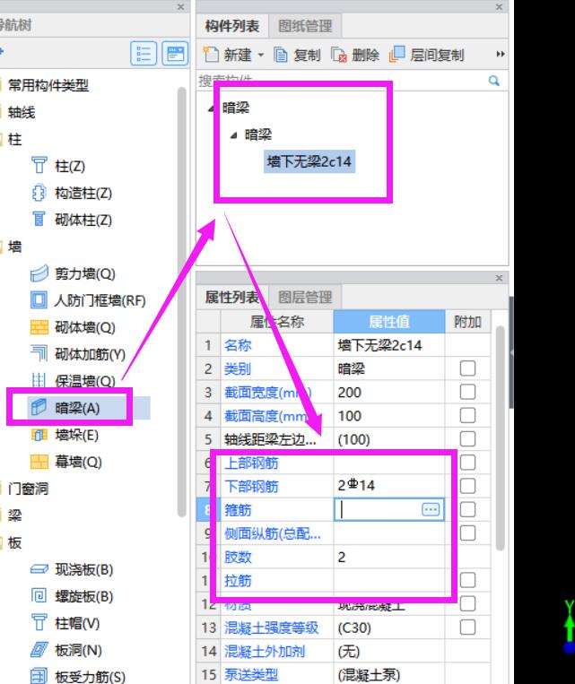 箍
