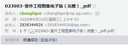 工程图