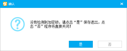 闪退