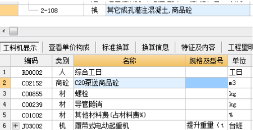 建筑行业专业资讯门户-新干线头条