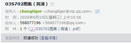 化粪池