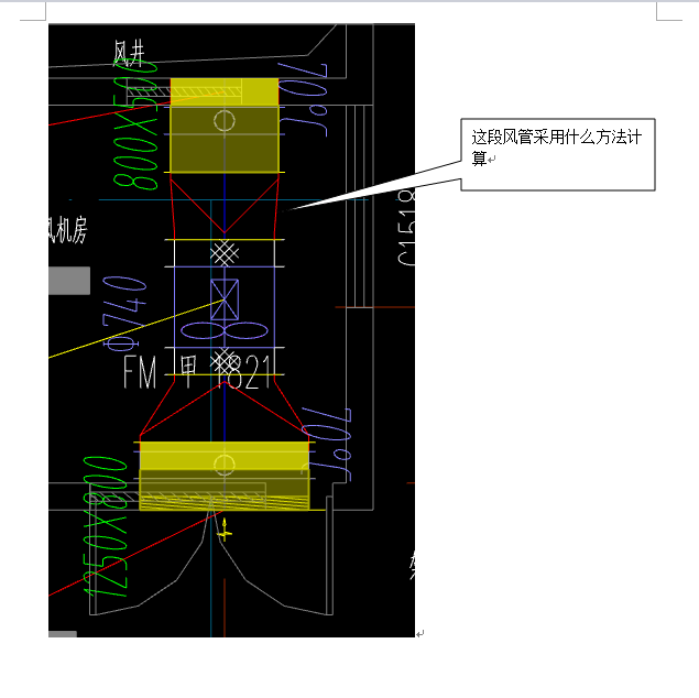 风管算量