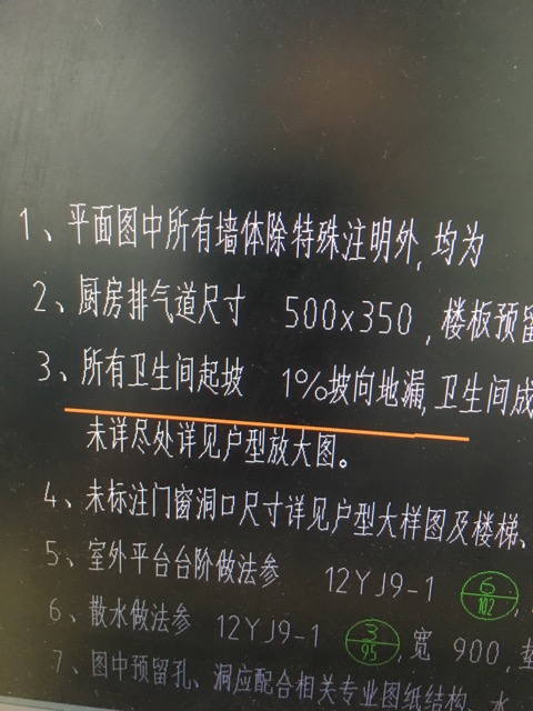 卫生间设