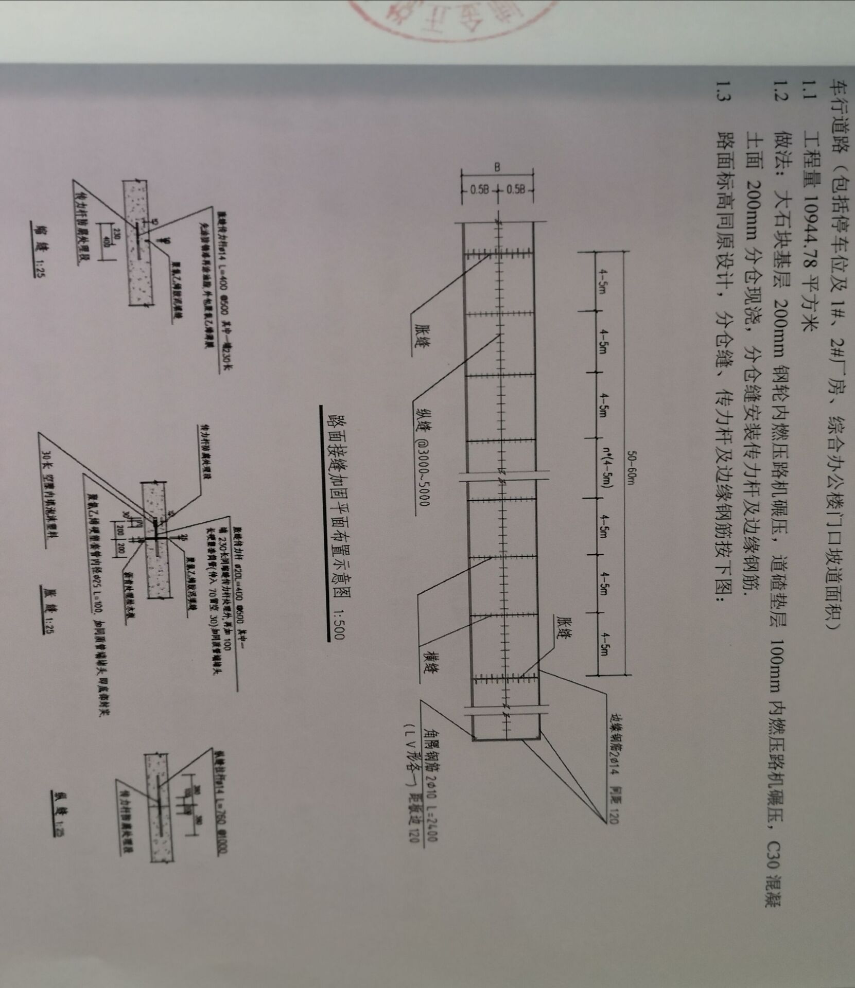 建筑行业快速问答平台-答疑解惑