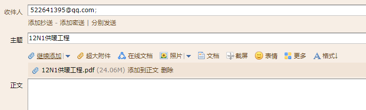 答疑解惑