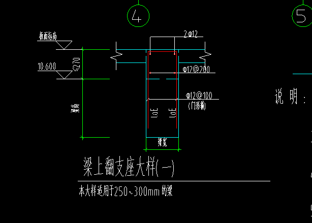 上翻