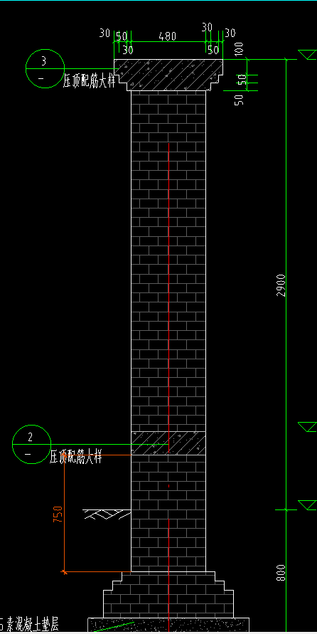 砌体柱