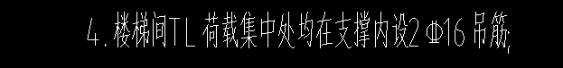 吊筋