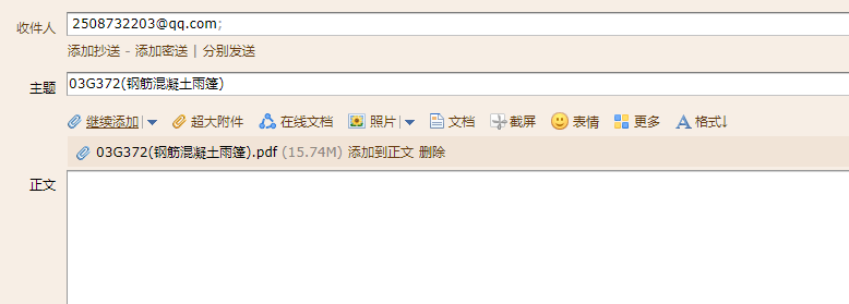 答疑解惑