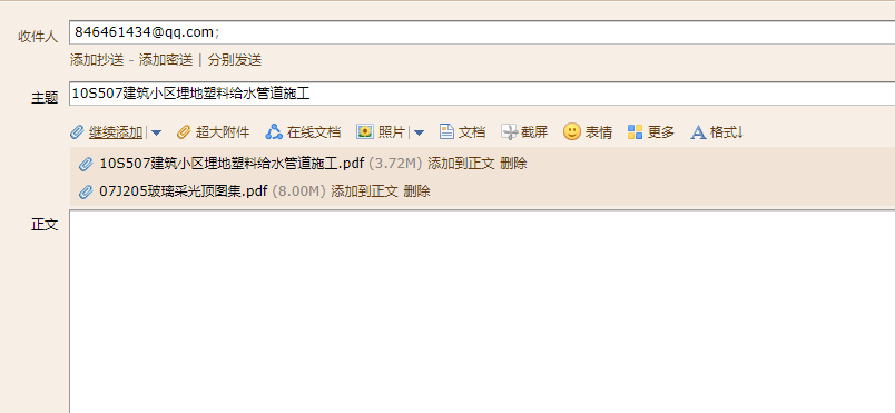 求图