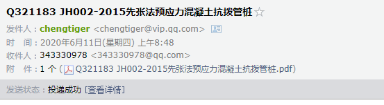 答疑解惑