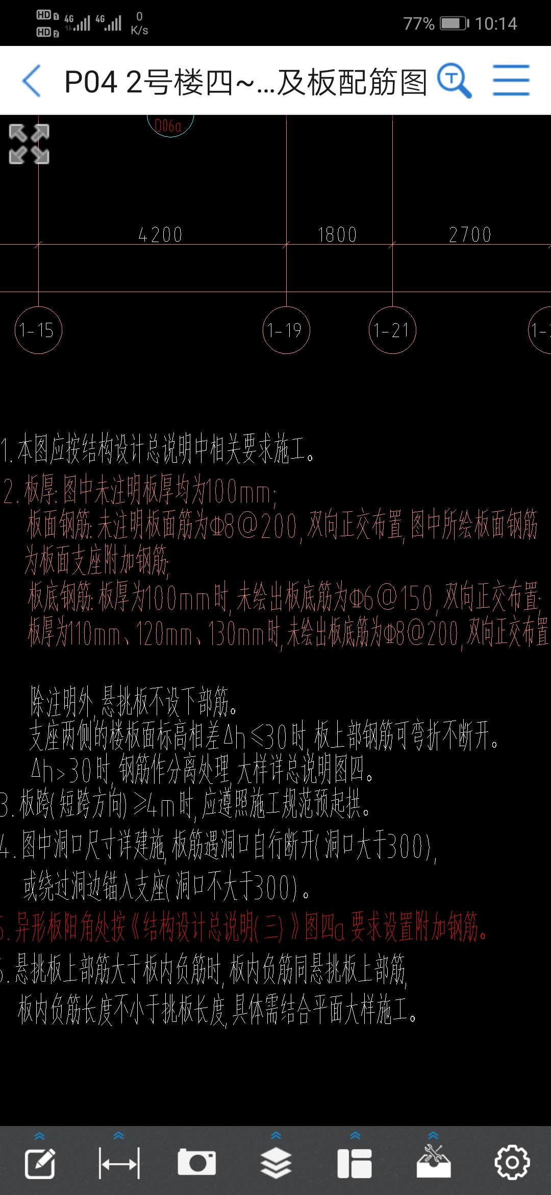 答疑解惑