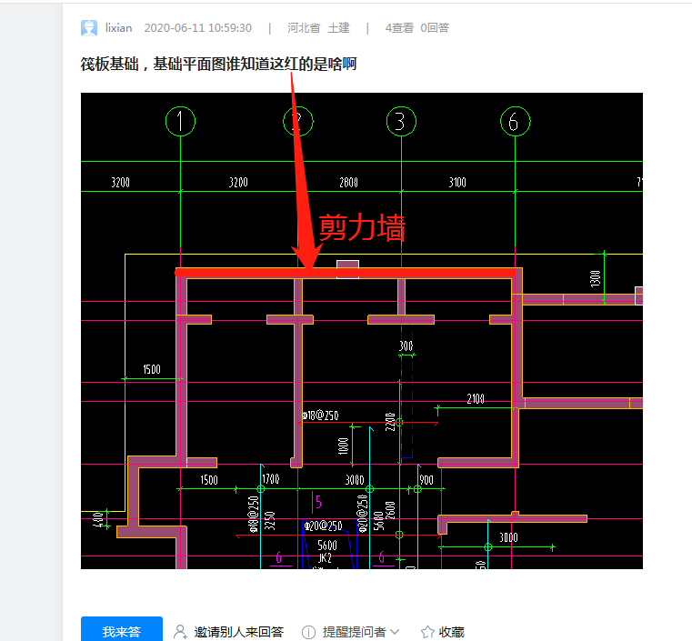 筏板