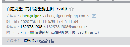 别墅的图纸