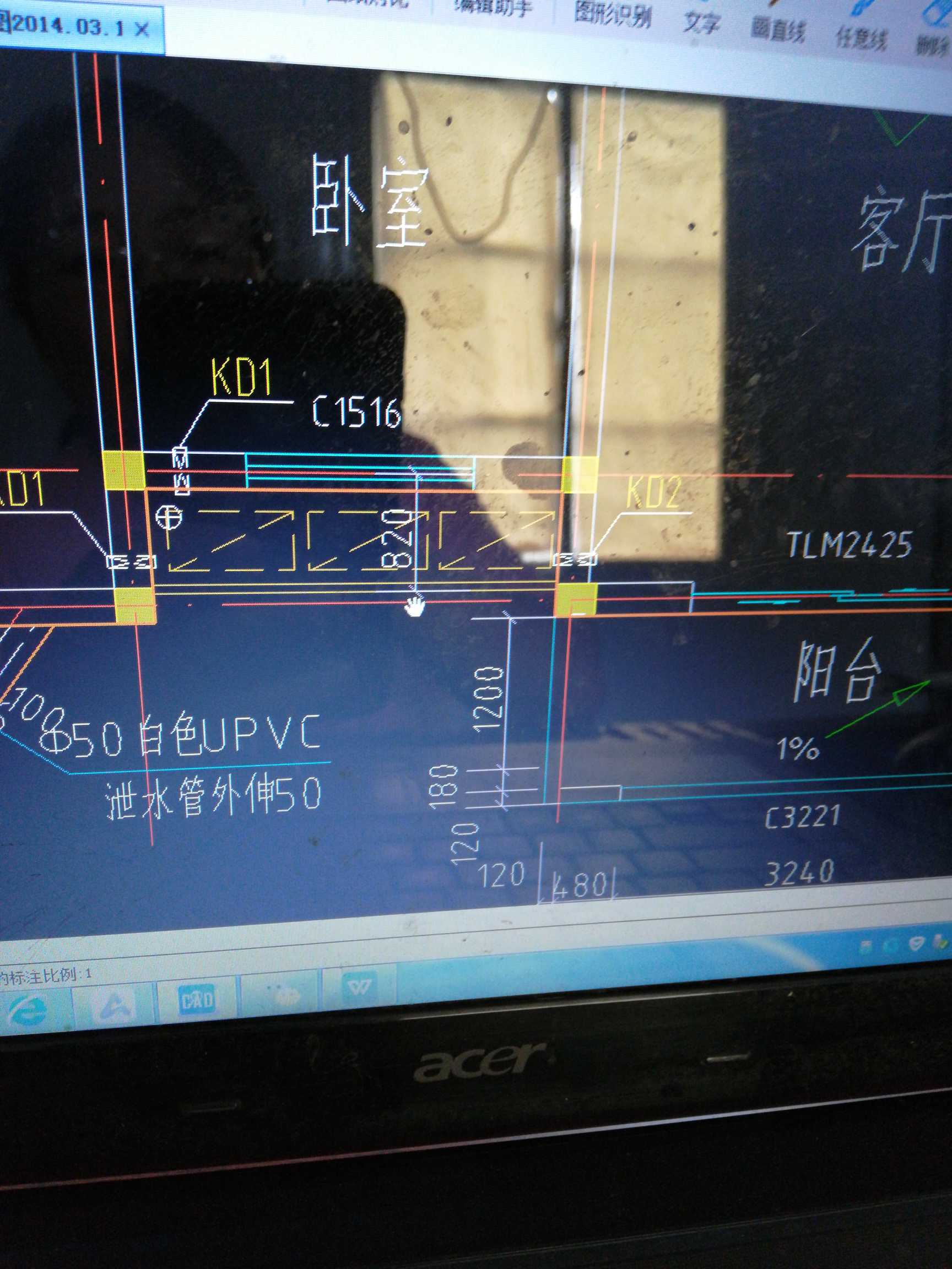 面积计算