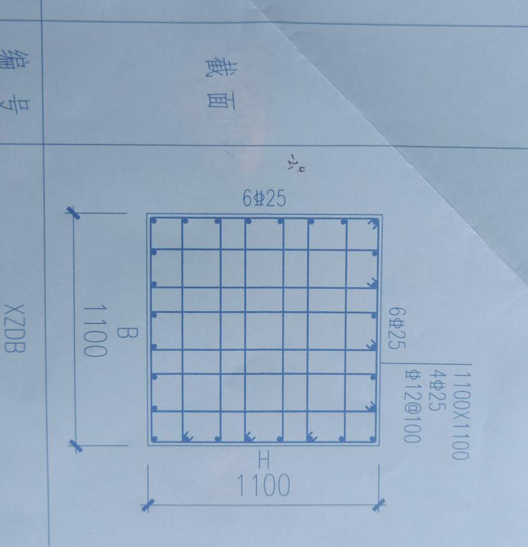 广联达隔震支墩怎么画图片