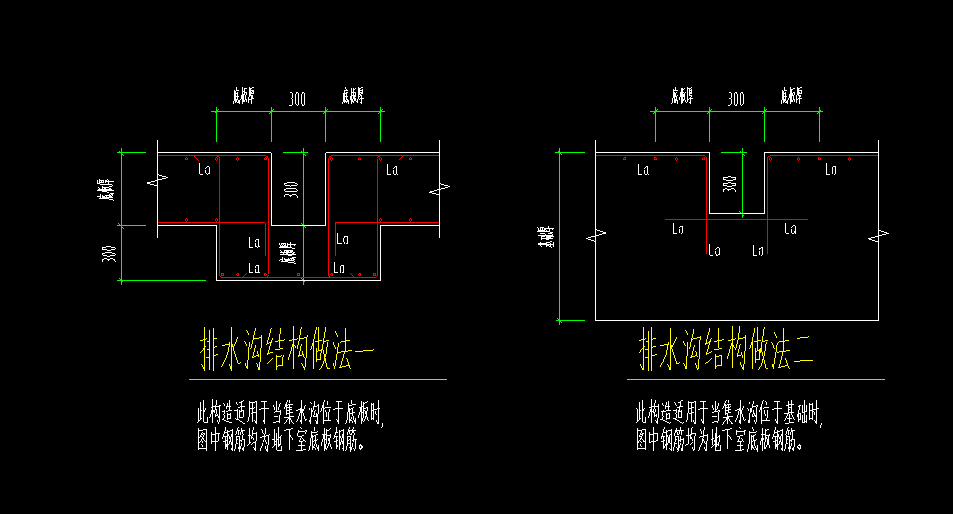 构件