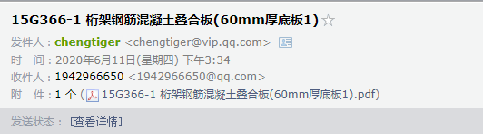 求图