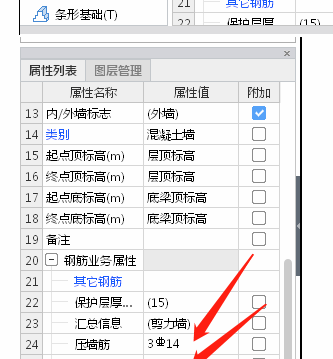 上部