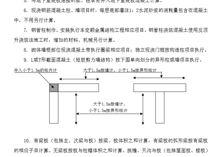 箭头